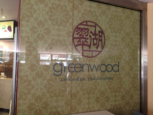 Greenwood Chinese Takeaway Pic 2