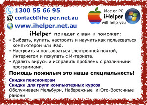 iHelper Pic 3