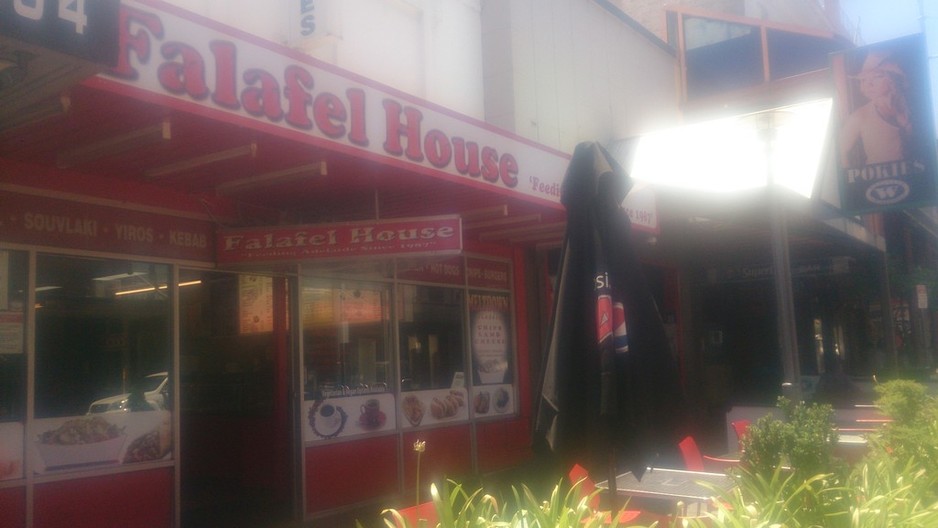 Falafal House Pic 1 - Falafal House