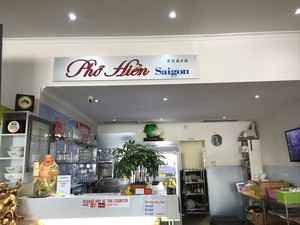 Pho Hien Saigon Pic 3