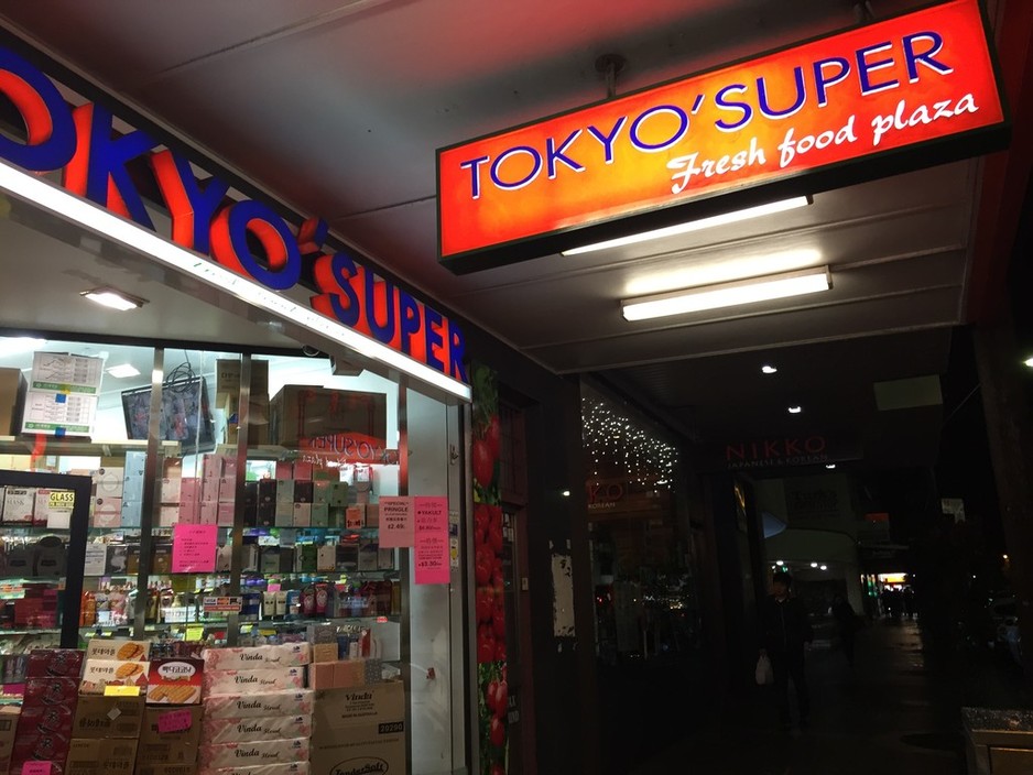 Tokyo Super Pic 1