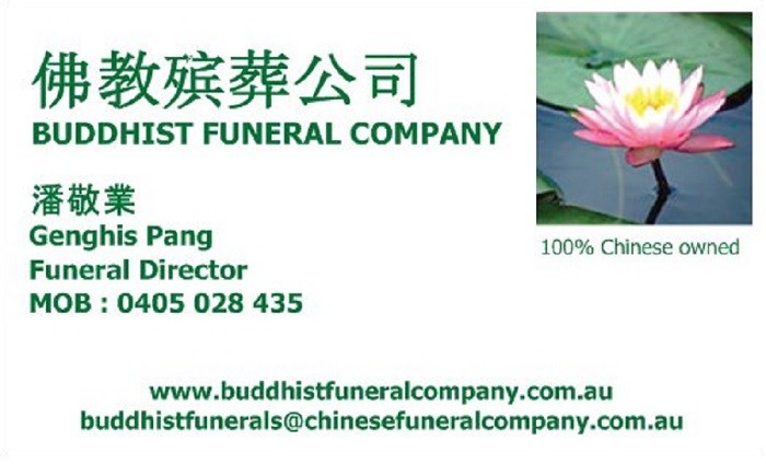 Buddhist Funeral Company Pic 1