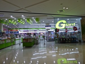 Giant Chemist Pacific Fair Pic 3