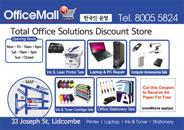 OfficeMall Pic 1 - We guarantee the best price