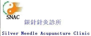 Silver Needle Acupuncture Clinic Pic 1