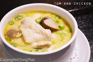 Tong Thai Cuisine Pic 4