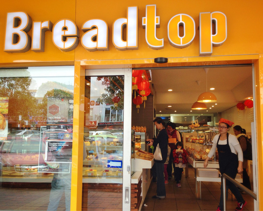 Breadtop Pic 2