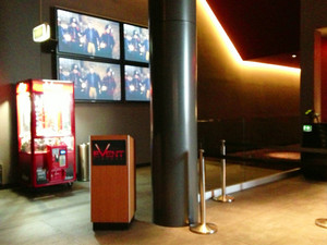 Event Cinemas Pic 4 - They work on an honesty based system over here