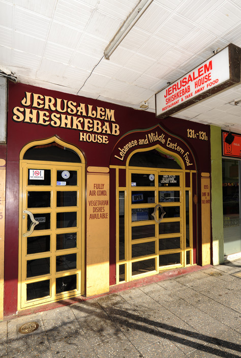 Jerusalem Sheshkabab House Pic 1