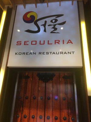 Seoulria Pic 2