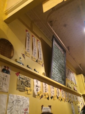 Ryo's Noodles Pic 3