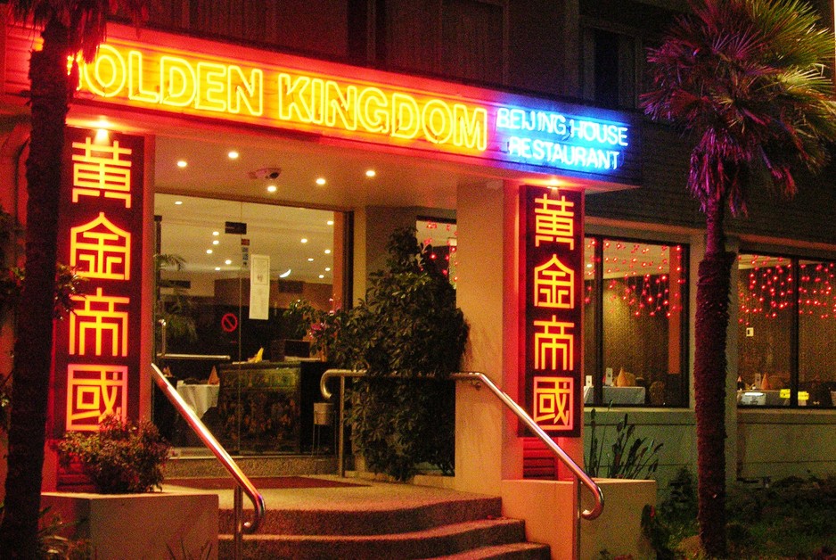 Golden Kingdom Chinese Restaurant in Kensington, Sydney, NSW