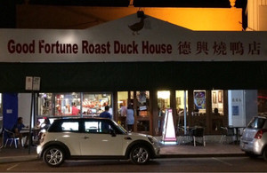 Good Fortune Roast Duck House Pic 4