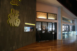 Kam Fook Seafood Restaurant Pic 2