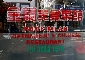 Kim Lan Vietnamese & Chinese Restaurant Pic 3