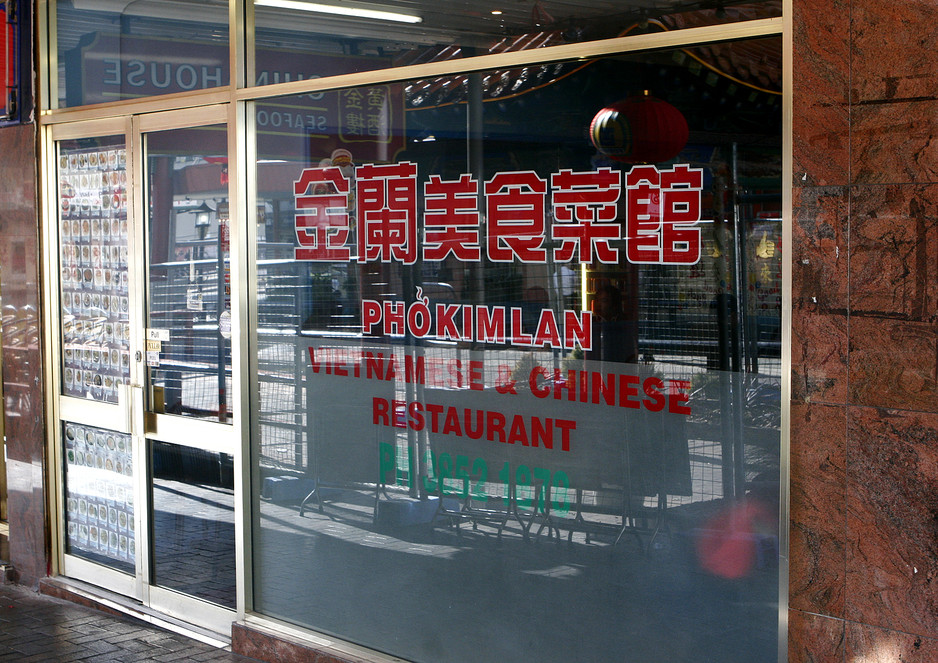 Kim Lan Vietnamese & Chinese Restaurant Pic 1