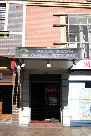 Golden Unicorn Chinese Restaurant Pic 3