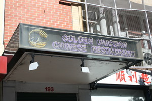 Golden Unicorn Chinese Restaurant Pic 5