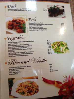 Bava Chinese Restaurant Pic 4 - Menu August 2014