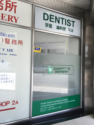 Chatswood Dentistry Pic 2