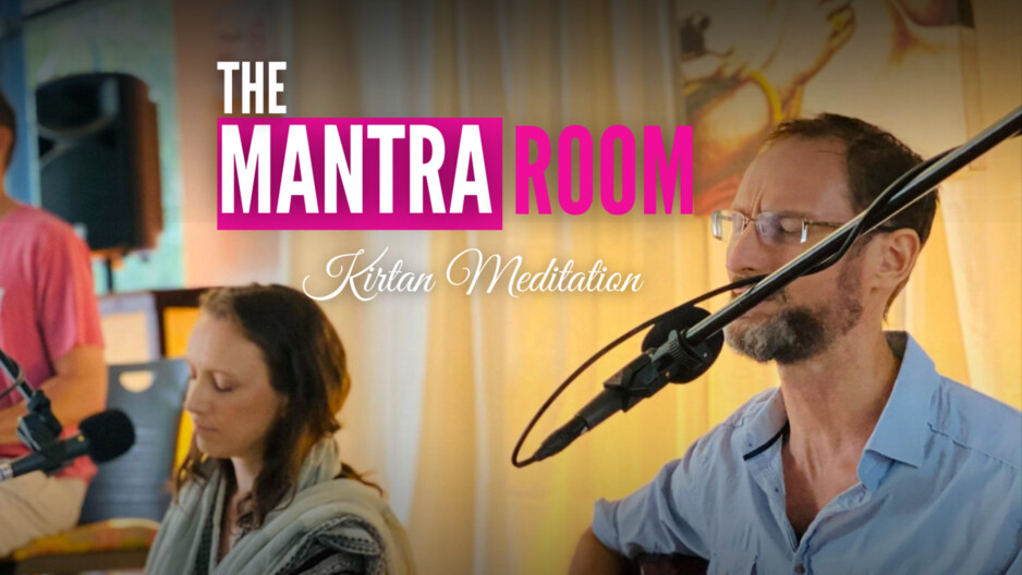 The Mantra Room Darwin Pic 1