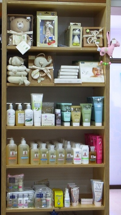 Baby Barn Discounts Pic 1 - Organic range