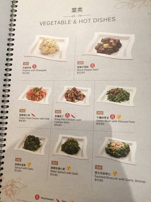 Din Tai Fung Pic 4