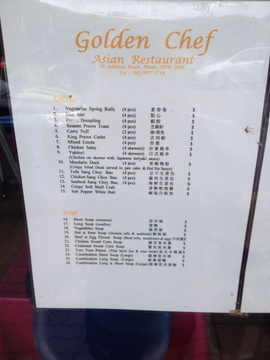 Golden Chef Asian Cuisine Pic 1 - Menu