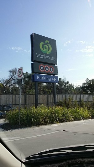 Woolworths Pic 4 - Car park entrance