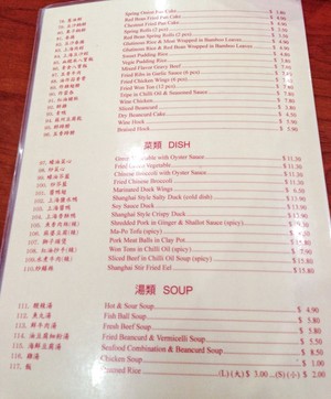 Aunties Dumplings Restaurant Pic 2