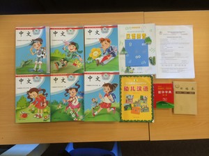 Ao Yu Chinese School Pic 3 - Chinese textbooks