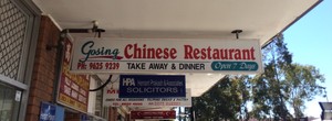 Gosing Chinese Restaurant Pic 3