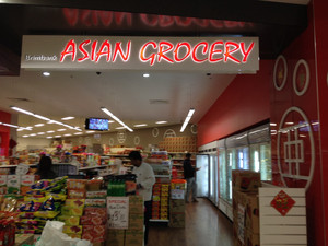 Brimbank Asian Grocery Pic 3