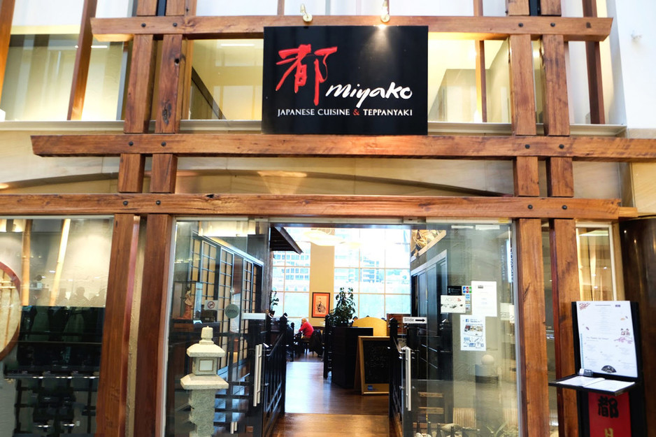 Miyako Japanese Cuisine Pic 1 - Front Door Entrance