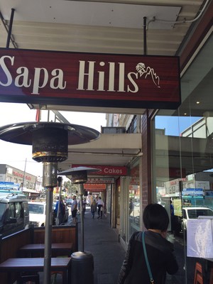 Sapa Hills Vietnamese Restaurant Pic 5