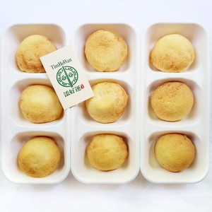 Tim Ho Wan Pic 2