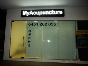 My Acupuncture Pic 5 - This is our clinic we are open 7days booking 830am7pm Tuesday will finish at 8pm