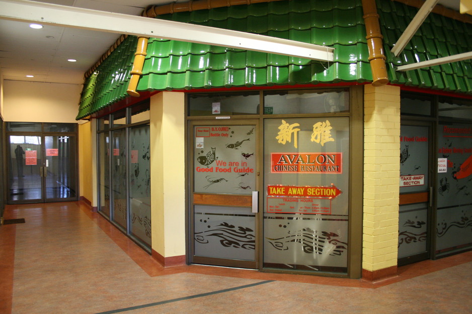 Avalon Chinese Restaurant Pic 1