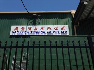 Nan Fong Trading Company Pic 3