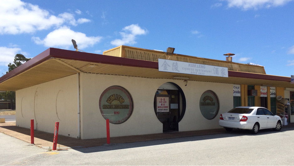 Kum Leng Chinese Restaurant Pic 1 - Shop front