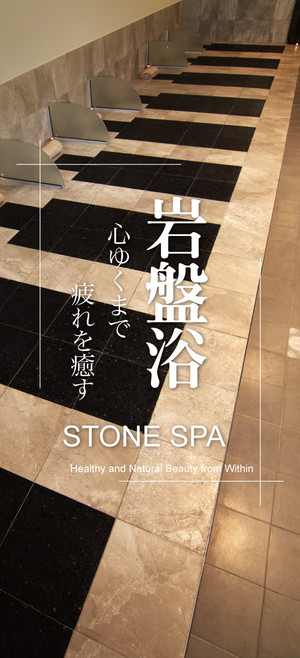 La Terra Health Centre Pic 4 - Black Silica Stone SPA