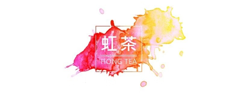 Hong Tea Pic 1