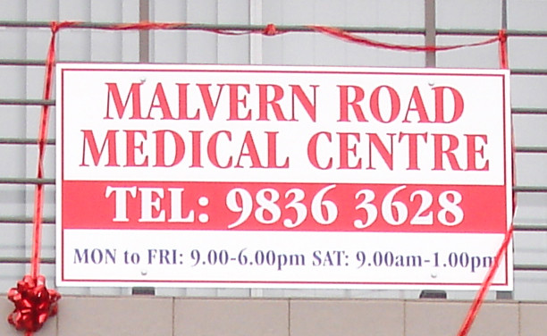 Malvern Road Medical Centre Pic 2 - 20 malvern road