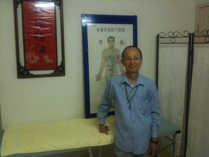 ACE Chinese Massage Acupuncture & TCM Pic 1 - Relax Massage