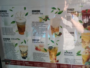 Gong Cha Pic 3