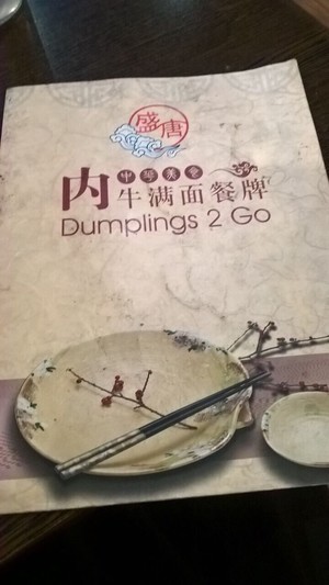 Dumplings To Go Pic 4