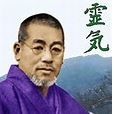 Quantum Life Pic 3 - Dr Mikao Usui Founder of the Usui Shiki Ryoho method of Reiki healing