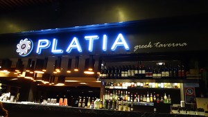 Platia Greek Taverna Pic 2