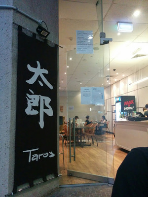 Taro's Ramen and Cafe Pic 2 - NEW location 288 Edward Street City