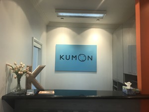 Kumon Fairfield Education Centre Pic 3